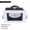 Встраиваемый светильник Arte Lamp Grado A2705PL-1WH A2705PL-1WH - 2