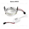 Встраиваемый светильник Ambrella Light 101 Led Set 101 Led Set - 2