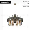 Подвесная люстра Citilux Эмир CL467183 CL467183 - 2