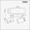 Спот Novotech Gusto 370651 370651 - 3