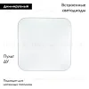 Настенно-потолочный светильник Sonex Lona 3020/DL 3020/DL - 2
