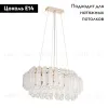 Подвесной светильник Arte Lamp Jastin A2848SP-5GO A2848SP-5GO - 2