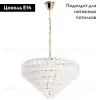 Подвесной светильник Arte Lamp Jastin A2848LM-8GO A2848LM-8GO - 2