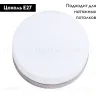 Потолочный светильник Arte Lamp Aqua-Tablet A6047PL-3AB A6047PL-3AB - 2