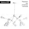 Подвесная люстра Arte Lamp Matrix A3064SP-12WH A3064SP-12WH - 2