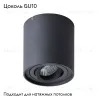 Потолочный светильник Arte Lamp Falcon A5645PL-1BK A5645PL-1BK - 2