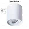 Потолочный светильник Arte Lamp Falcon A5645PL-1WH A5645PL-1WH - 2