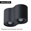 Потолочный светильник Arte Lamp Falcon A5645PL-2BK A5645PL-2BK - 2