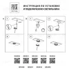 Мебельный светодиодный светильник Lightstar Mobiled 003354 003354 - 2