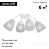 Потолочная люстра Vitaluce V3737-0/4PL V3737-0/4PL - 2