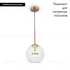 Подвесной светодиодный светильник Maytoni Cometa MOD055PL-L12G3K MOD055PL-L12G3K - 2