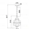 Уличный подвесной светильник Maytoni Via O024PL-01G O024PL-01G - 7