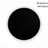 Бра Kink Light 2202,19 2202,19 - 2