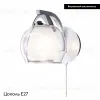 Бра Citilux CL152317 CL152317 - 2