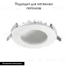 Встраиваемый светильник Novotech 358275 358275 - 2
