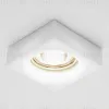 Встраиваемый светильник Ambrella Light D9171 MILK D9171 MILK - 1