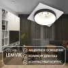 Встраиваемый светильник Denkirs DK2402-BK DK2402-BK - 10
