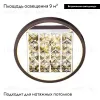 Настенно-потолочный светодиодный светильник Ambrella Light Acrylica Ice FA105 FA105 - 2
