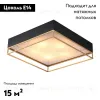 Накладная люстра ST-Luce SL1127.422.05 SL1127.422.05 - 2