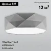 Накладная люстра TK Lighting 1566 Kantoor 1566 Kantoor - 2