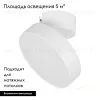 Накладной светильник Arlight 028162 028162 - 2