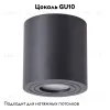 Накладной светильник ARTE Lamp A1460PL-1BK A1460PL-1BK - 2