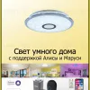 Накладной светильник Citilux CL703A30G CL703A30G - 2