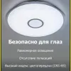 Накладной светильник Citilux CL703A40G CL703A40G - 10