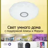 Накладной светильник Citilux CL713A40G CL713A40G - 2