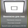 Накладной светильник Citilux CL703AK50G CL703AK50G - 10