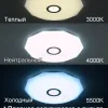 Накладной светильник Citilux CL713A60G CL713A60G - 3