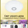 Накладной светильник Citilux CL713A60G CL713A60G - 2