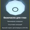 Накладной светильник Citilux CL713A60G CL713A60G - 10