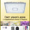 Накладной светильник Citilux CL703AK80G CL703AK80G - 2
