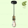 Подвесной светильник Lussole Loft Centereach GRLSP-9888 GRLSP-9888 - 1