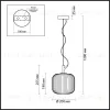 Подвесной светильник Odeon Light 4753/1 4753/1 - 4