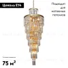 Потолочная люстра Vitaluce V1808-8/12+12+1 V1808-8/12+12+1 - 2