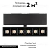 Светильник на шине Arlight 026971 026971 - 2