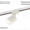 Светильник на шине Denkirs DK6401-WH DK6401-WH - 2