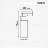 Светильник на шине Novotech 358253 358253 - 3