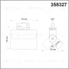 Светильник на шине Novotech 358327 358327 - 3