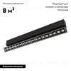 Светильник на шине Arlight 026978 026978 - 2