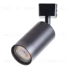 Светильник на шине ARTE Lamp A1518PL-1BK A1518PL-1BK - 1