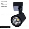 Спот ARTE Lamp A1811PL-1BK A1811PL-1BK - 2