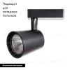 Спот ARTE Lamp A2324PL-1BK A2324PL-1BK - 2