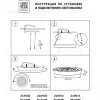Уличный светильник Lightstar 216904 216904 - 2