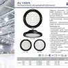 Подвесной светодиодный светильник Feron AL1004 41204 41204 - 3
