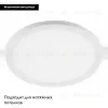 Встраиваемый светодиодный светильник Feron AL508 41023 41023 - 3