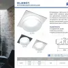 Встраиваемый светильник Feron DL2901 41134 41134 - 2
