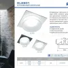 Встраиваемый светильник Feron DL2901 41137 41137 - 3